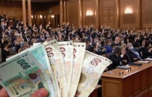 Депутатската заплата пак се увеличи – вече е 8 бона! img