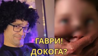 УЖАС ВЪВ ВАРНА: Бивш треньор по ММА, изгонен от федерацията, публикува вулгарни и педофилски видеа с деца, бременни жени и хора с увреждания